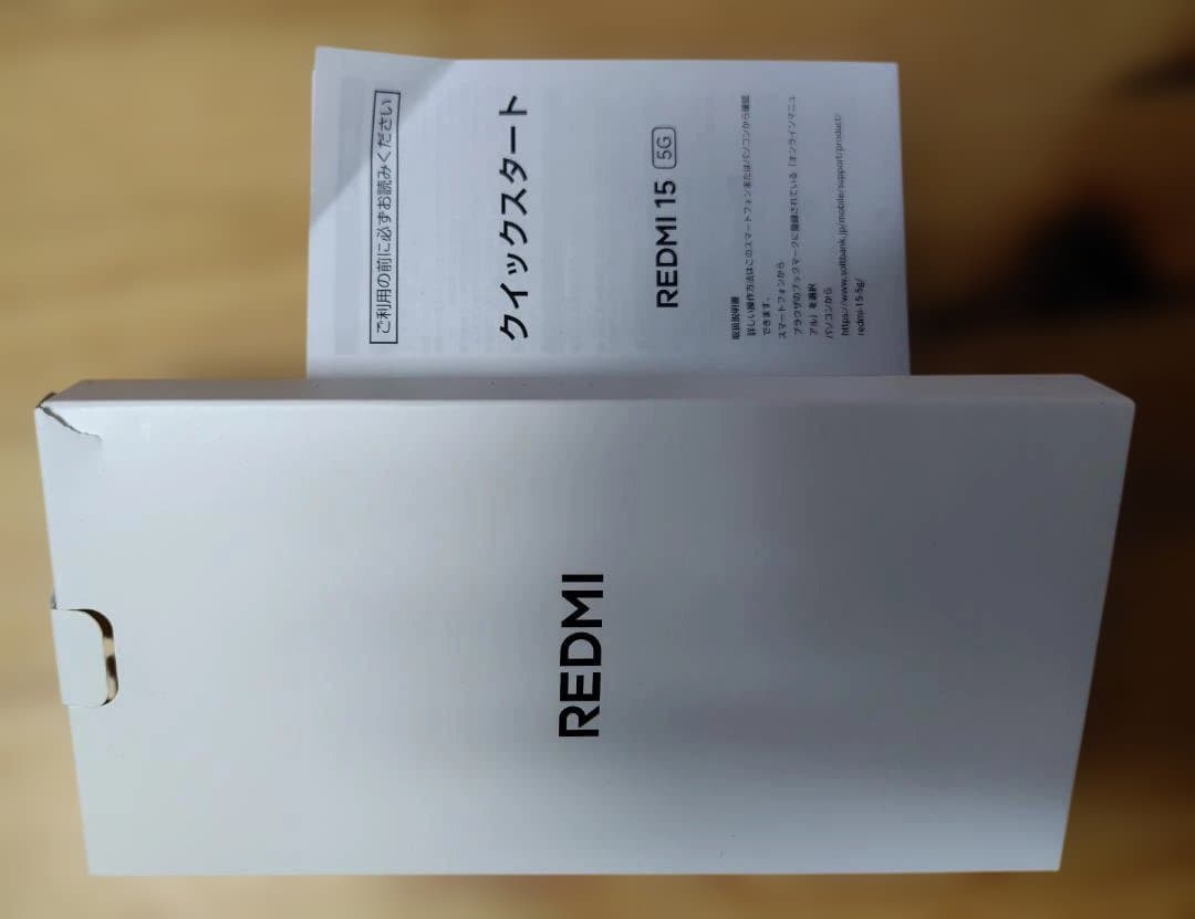 Redmi 15 5G 4G/128GB SIMフリー チタングレー ケース付き