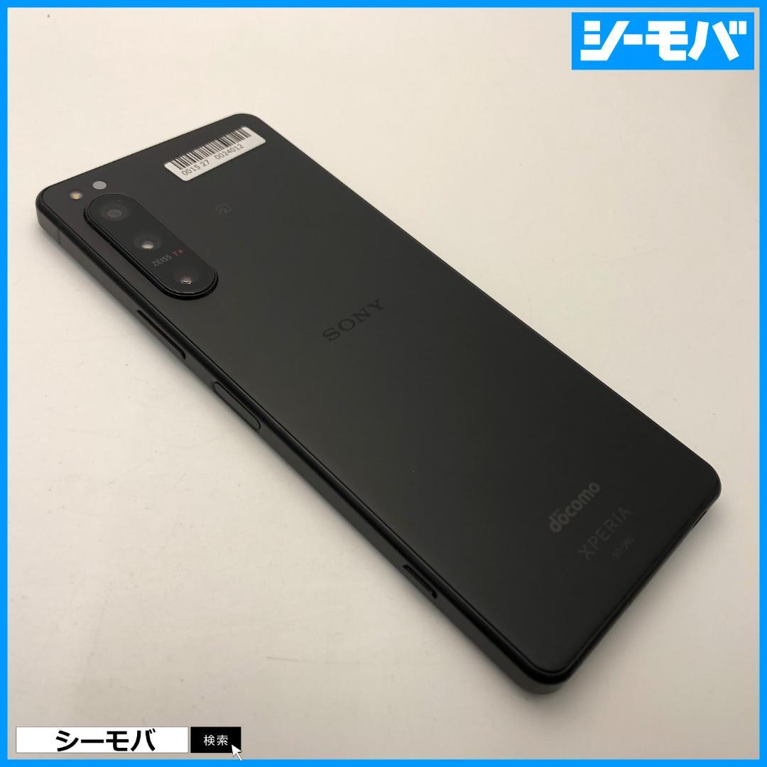 5271スマホ Xperia 5 IV SO-54C SIMフリーブラック超美品
