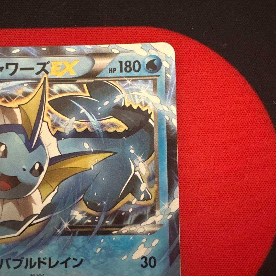 シャワーズEX プロモ