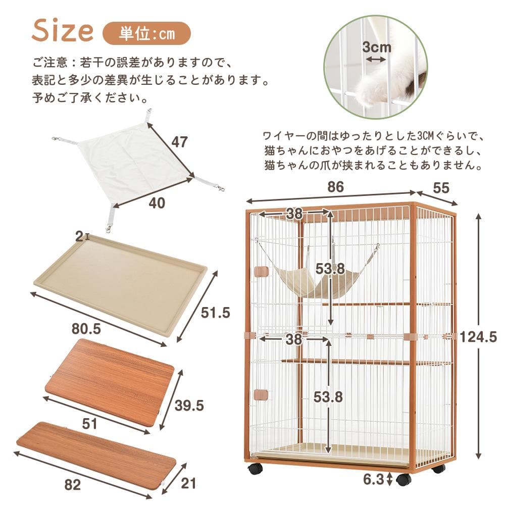 【新品】木製×スチール二段キャットケージ 多頭飼い対応 脱走防止