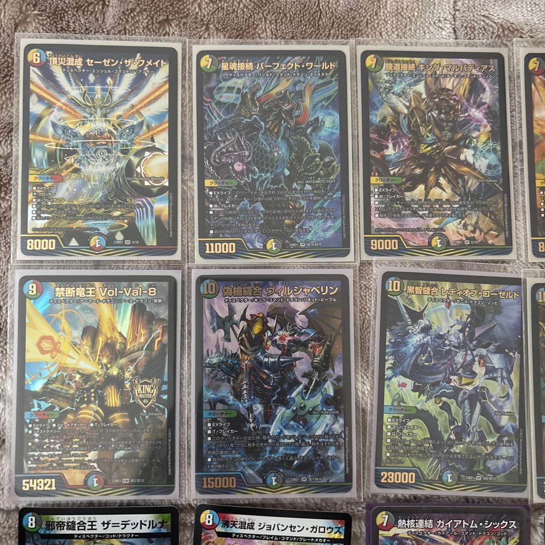 TCGレジェンドスーパーデッキ 禁王創来⭐︎改造パーツ28枚付き⭐︎最終値下げ‼️