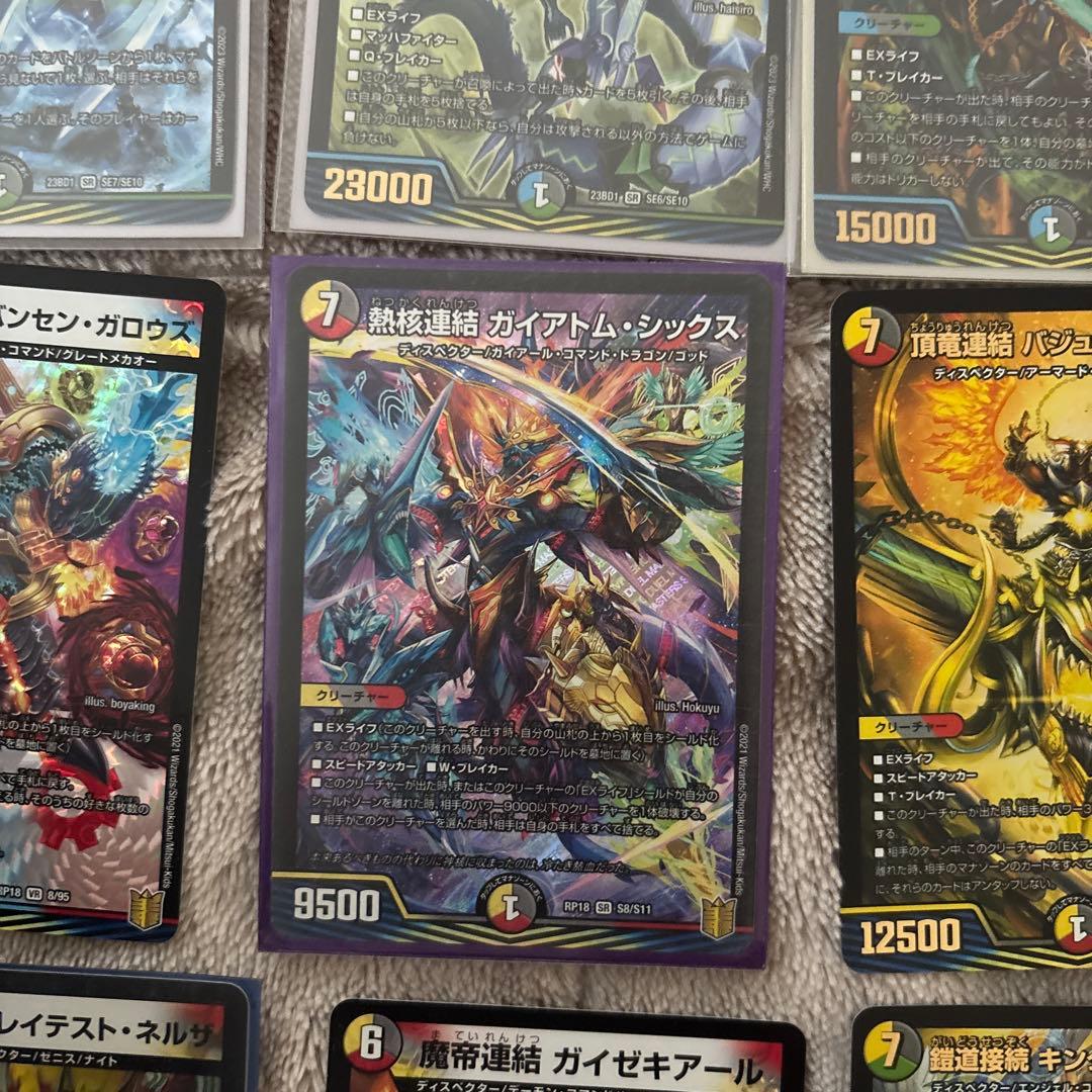 TCGレジェンドスーパーデッキ 禁王創来⭐︎改造パーツ28枚付き⭐︎最終値下げ‼️
