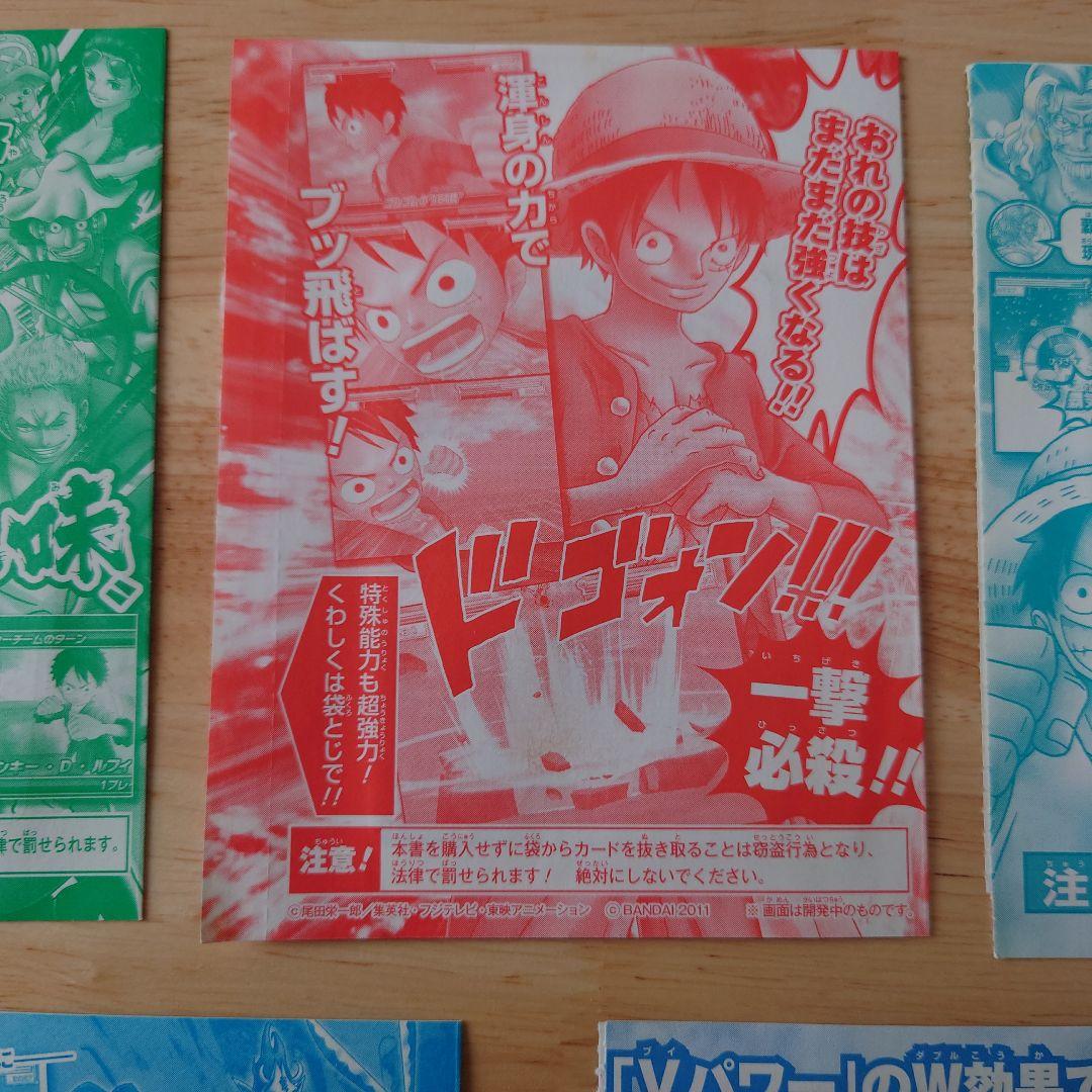 【新品】　ONE PIECE　ワンピース　Vジャンプ付録　5枚セット