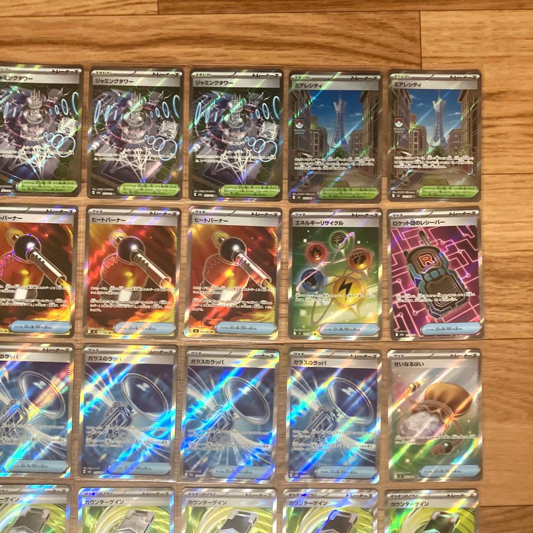 ポケカ　SR大量まとめ売り　おまけSAR付き