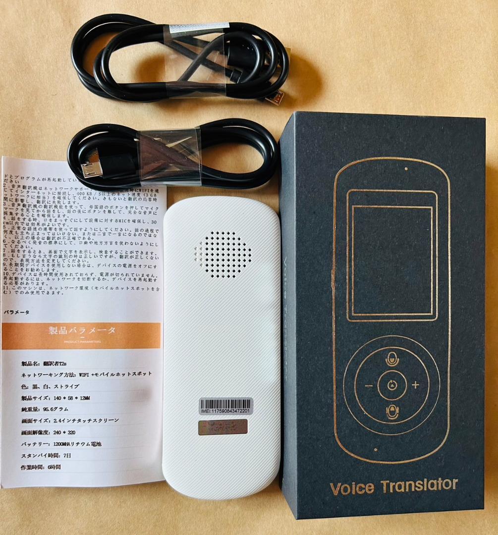 【現品限りの大特価❣】翻訳機　多言語対応　通訳・海外旅行に最適♪使いやすい♪