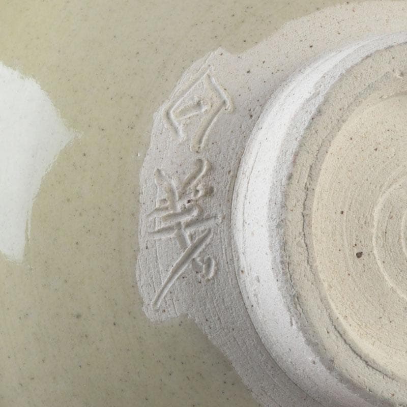 茶道具　日義窯　二代目　日義椿山作　茶碗　五点　共布共箱　C　A49A