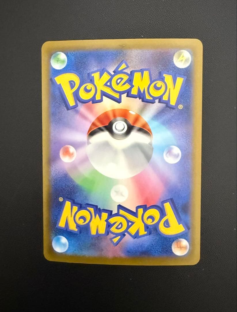 メガカイリューex MA 中国語 エラー ポケモンカード メガドリームex