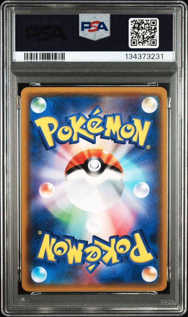 ニンフィアgx RR psa10