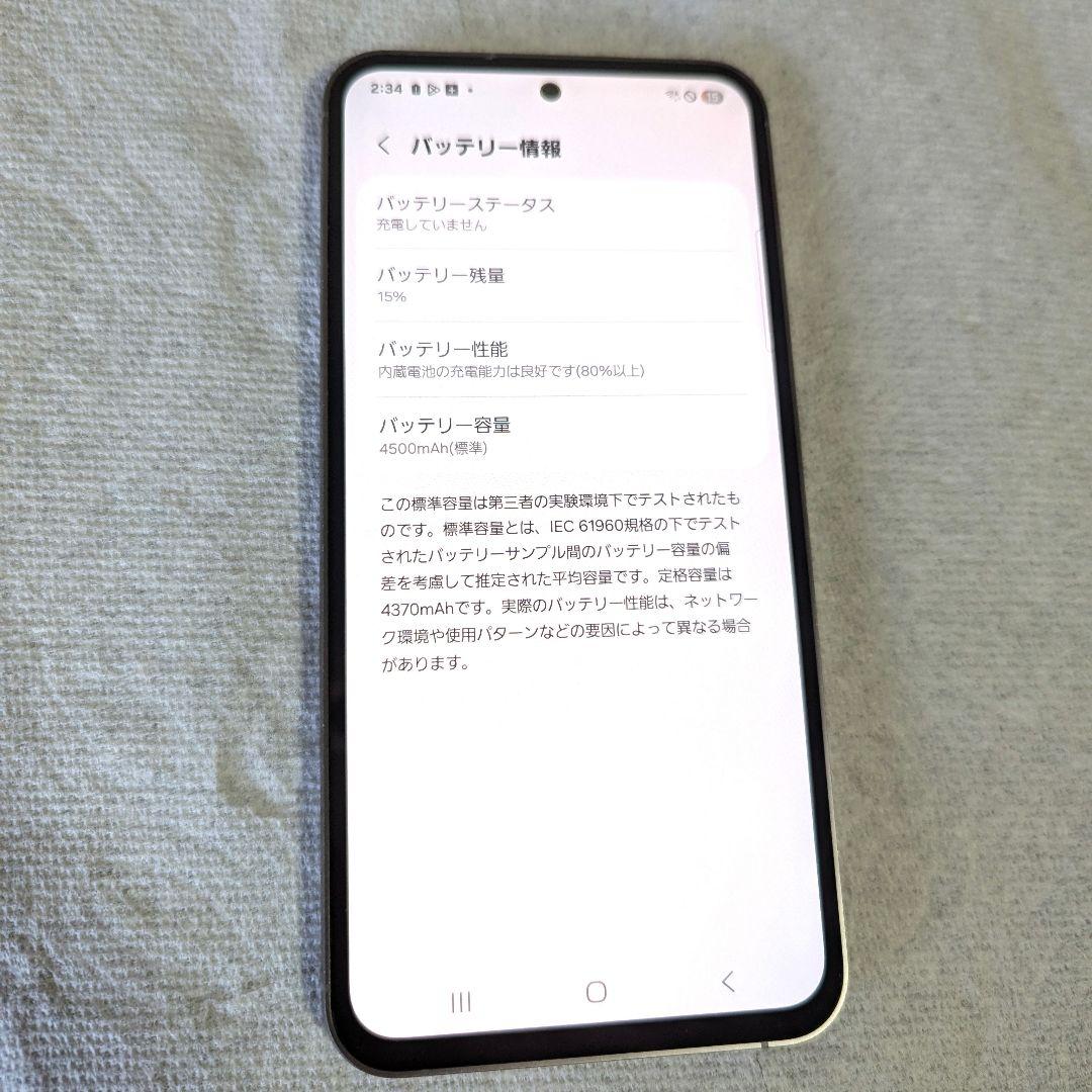 Galaxy S23 FE ブラック 256GB SIMフリー 美品 高性能