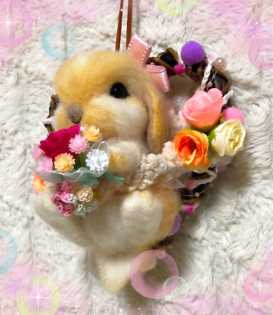 羊毛フェルト。うさぎ。リース付き。オーダーNo.77