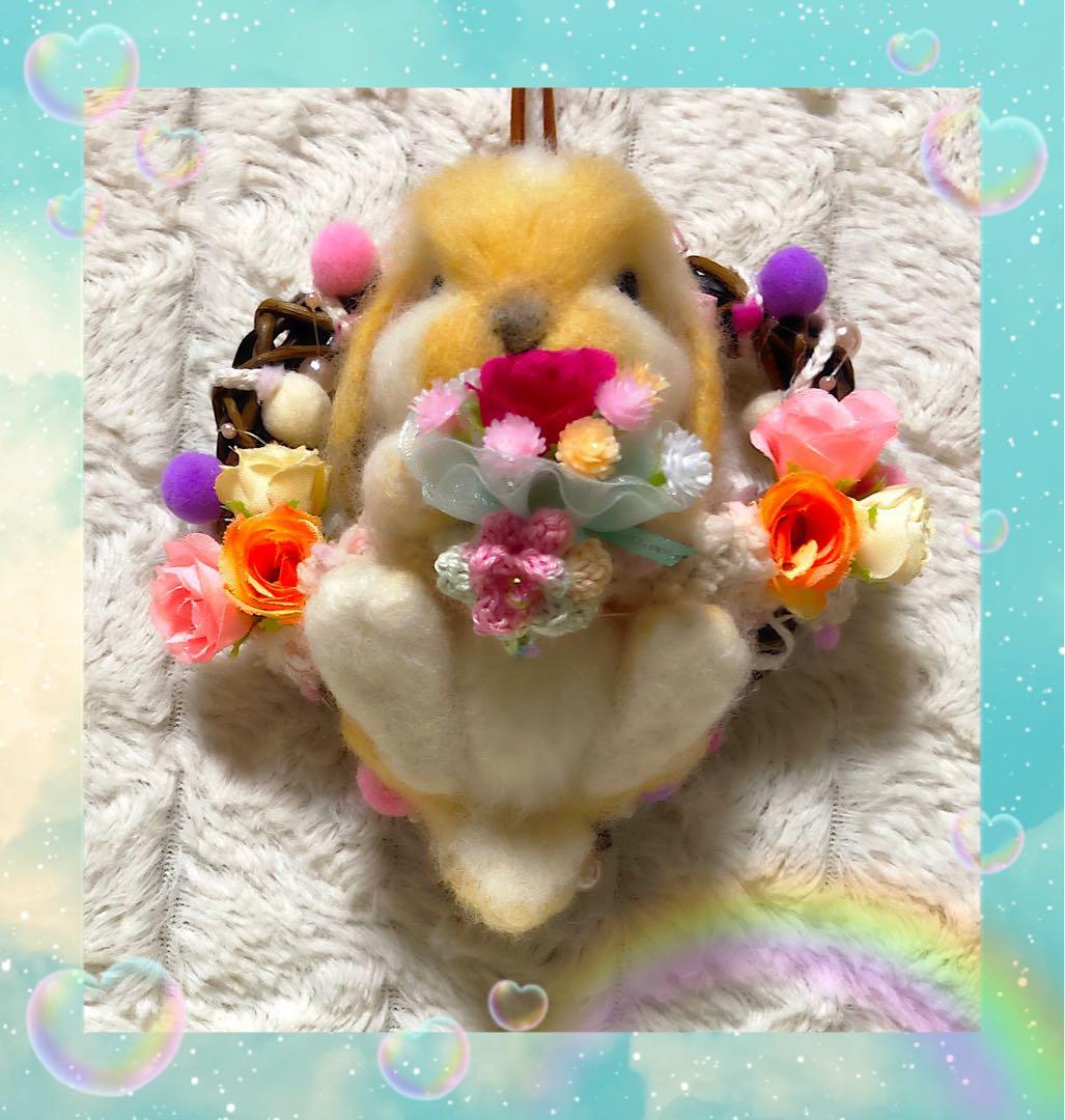 羊毛フェルト。うさぎ。リース付き。オーダーNo.77