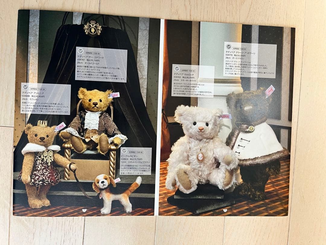 Steiff テディベア2010 限定版#数量限定#くま#ぬいぐるみ#新品未使用