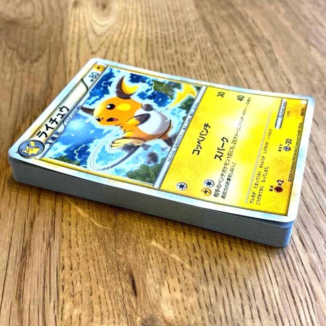 ふ*ぅ様 ポケモンカードゲーム バトルスタートデッキ ライチュウ