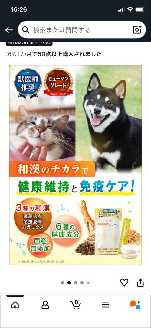 てくてく歩くぴゅあピューレ7本入り10袋
