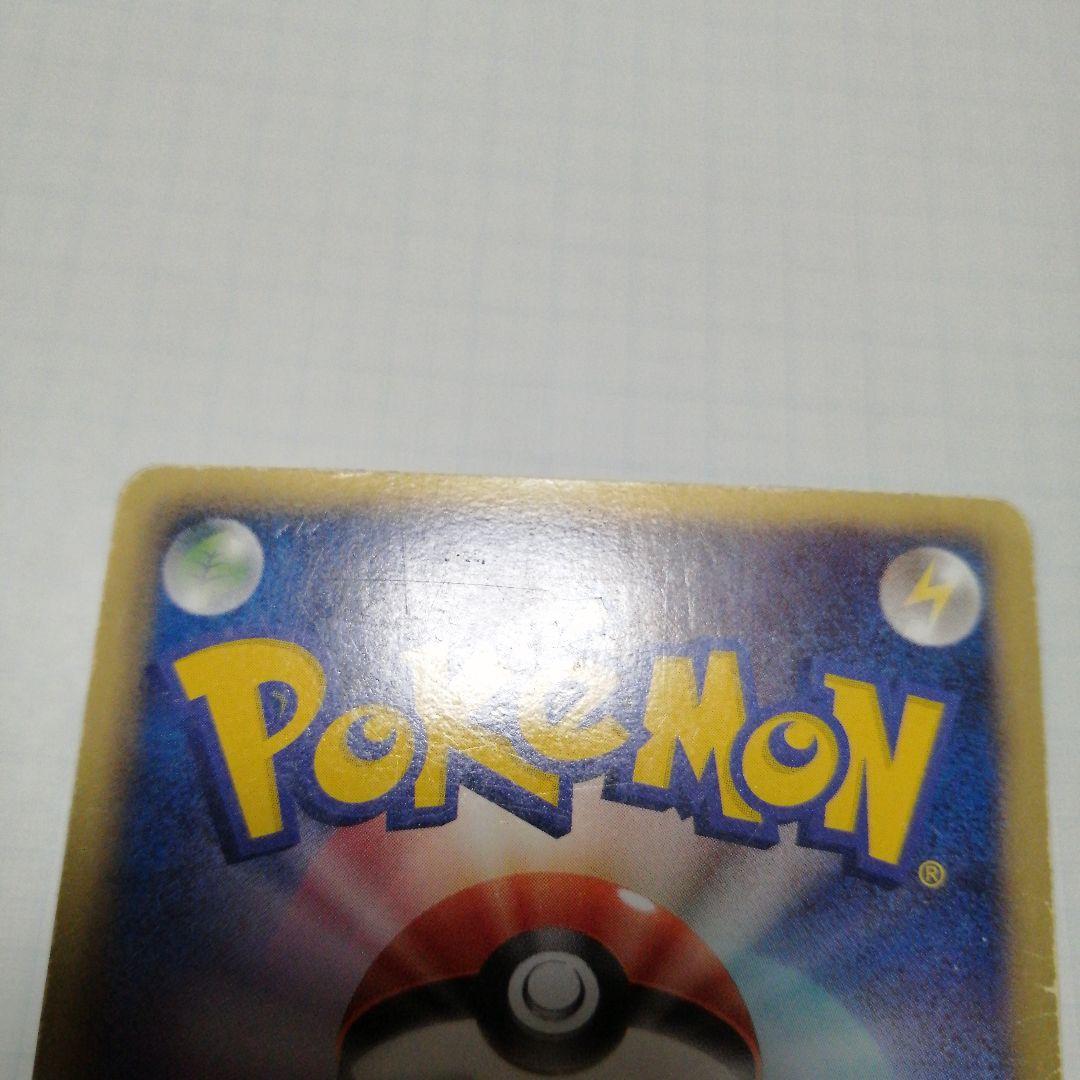 ポケモンカード　レシラム　ゼクロム　sr　bw ダメージ品
