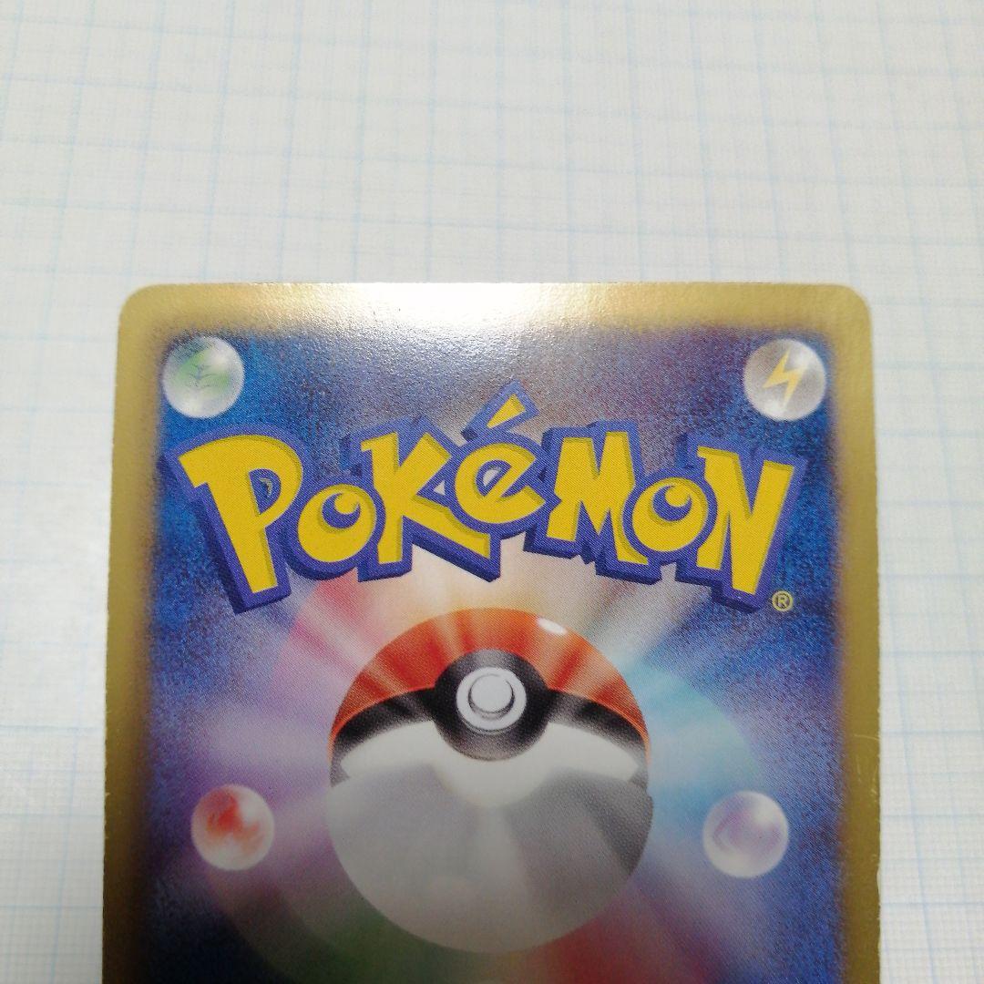 ポケモンカード　レシラム　ゼクロム　sr　bw ダメージ品