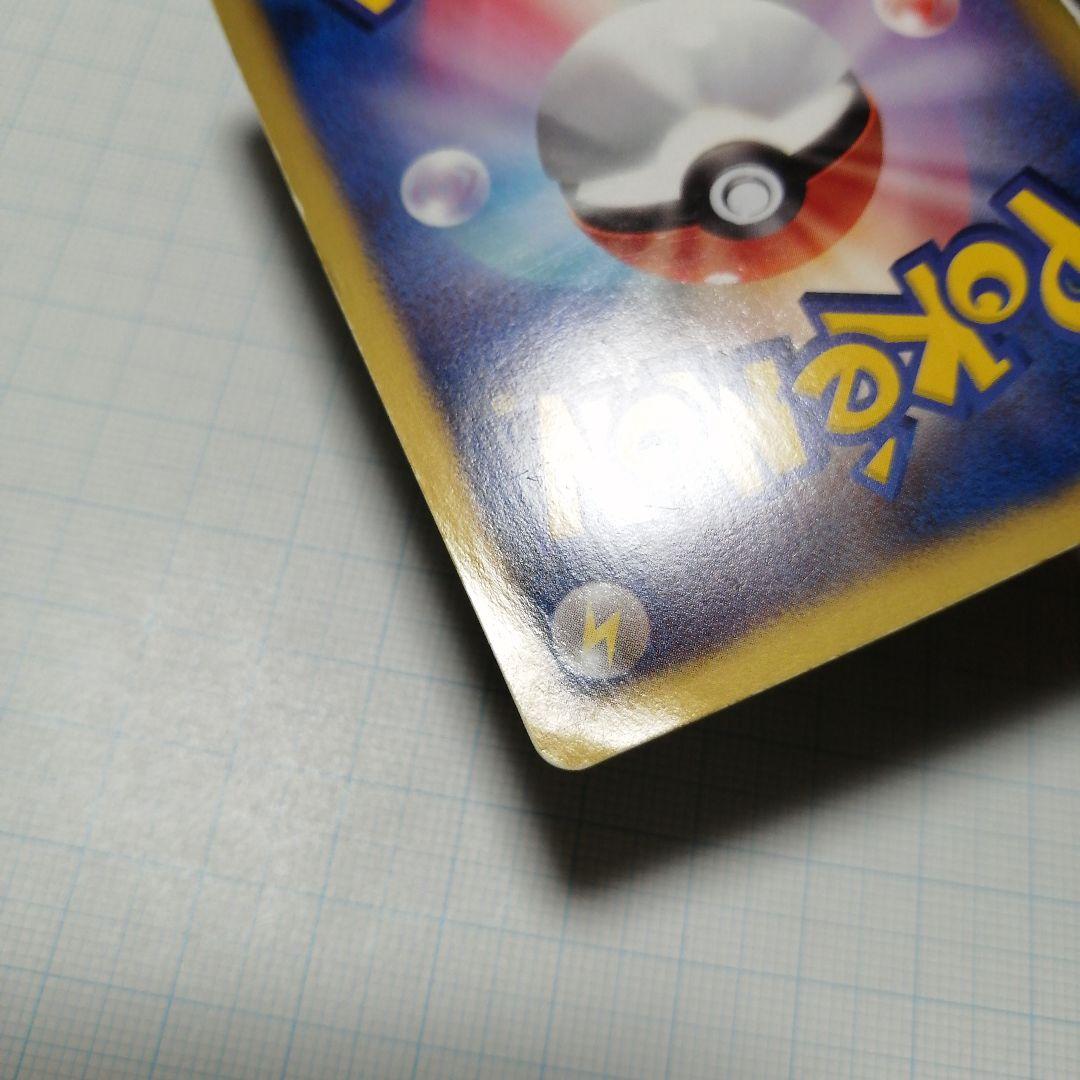 ポケモンカード　レシラム　ゼクロム　sr　bw ダメージ品