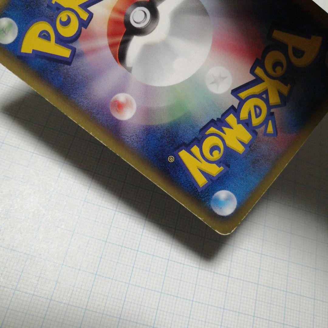 ポケモンカード　レシラム　ゼクロム　sr　bw ダメージ品