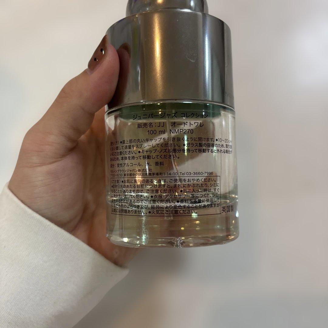 モルトンブラウン　ジュニパージャズ　コレクション　100ml