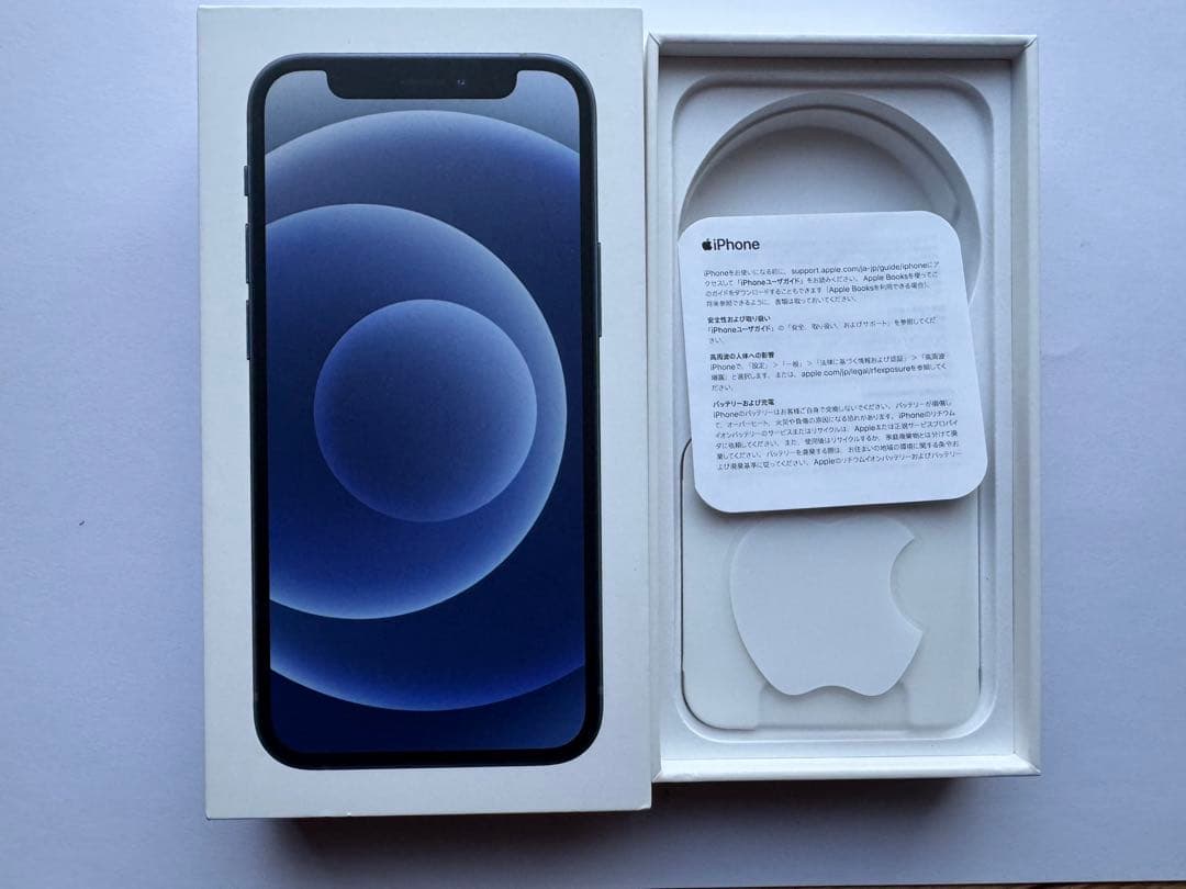 【美品】Apple iPhone 12 mini ブラック本体　箱付