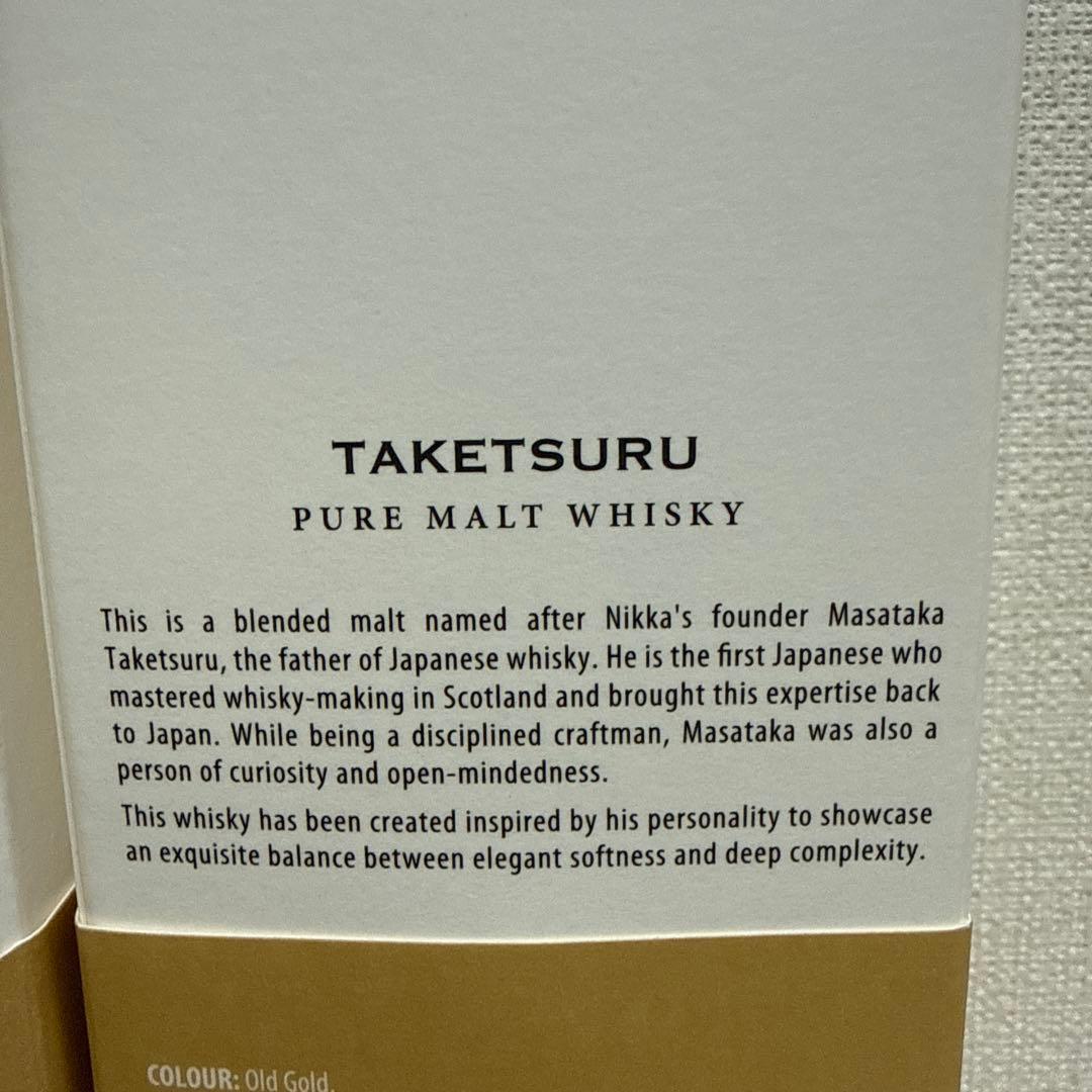 NIKKATAKETSURUブレンデッドモルトウイスキー700ml x2本セット