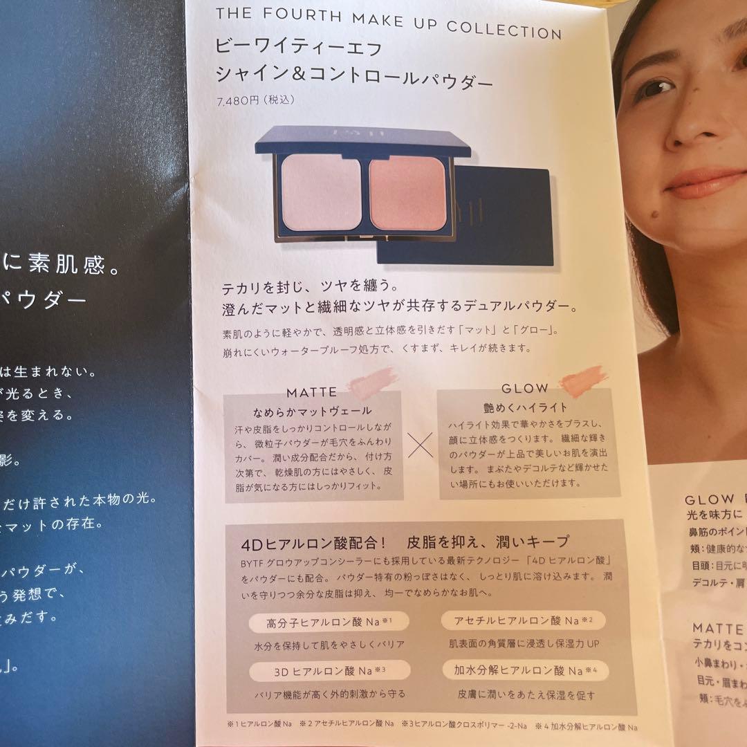 BYTF フェイスパウダー