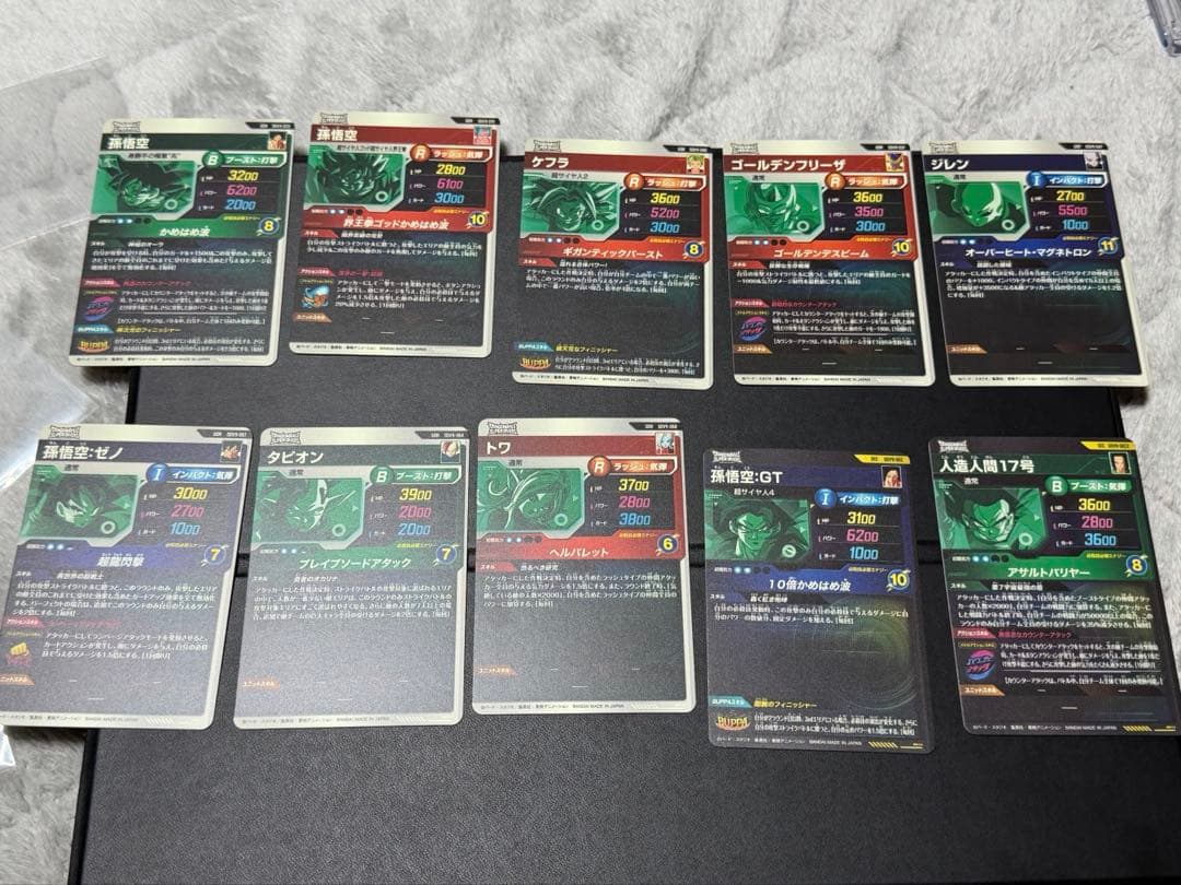 ドラゴンボールスーパーダイバーズ SDV9弾　GDR フルコンプセット