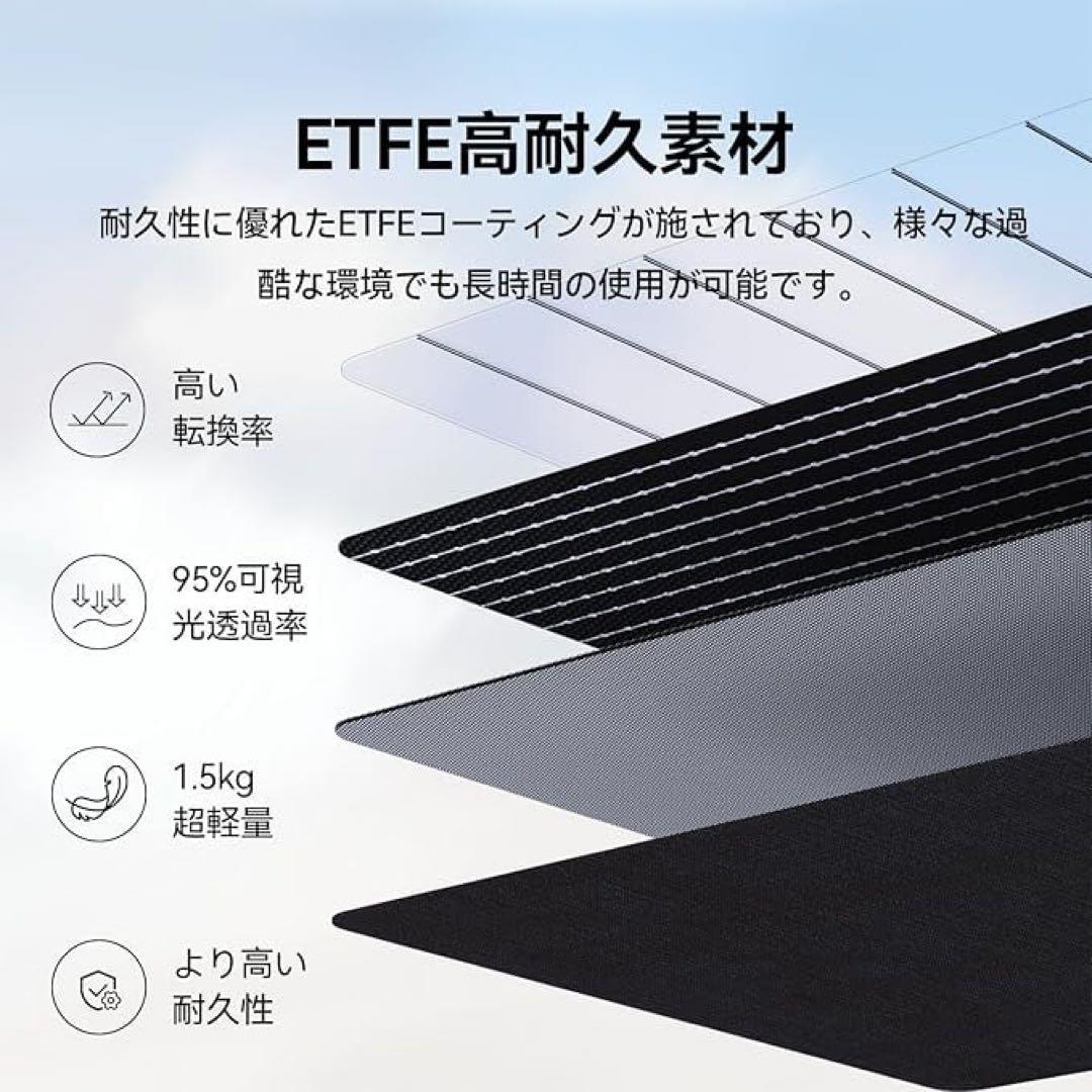 FlashFish ポータブル電源 ソーラーパネル セット