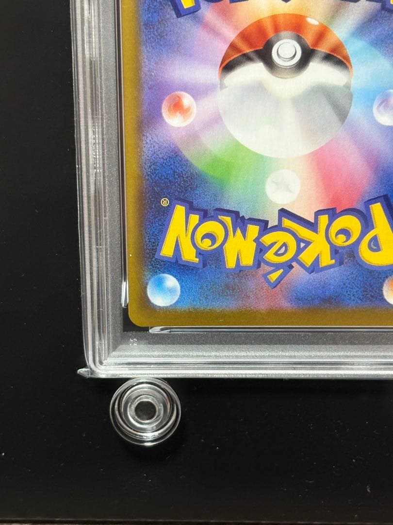 【PSA10】フリーザー AR SV9 バトルパートナーズ 102/100