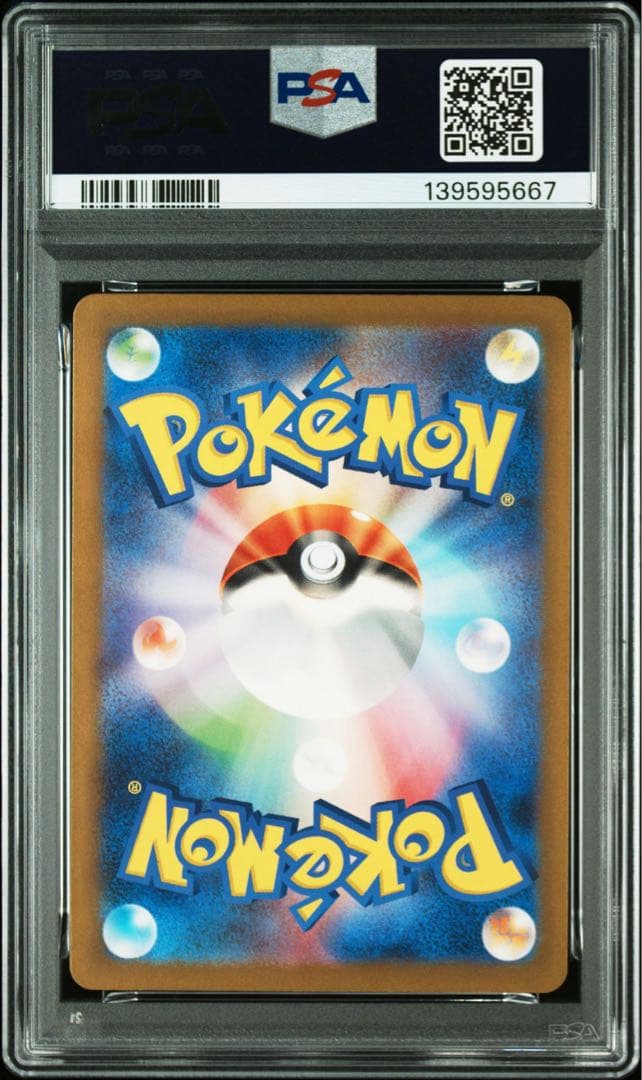 【psa10/3連番】ノコッチ サンダー ブーバー　classic