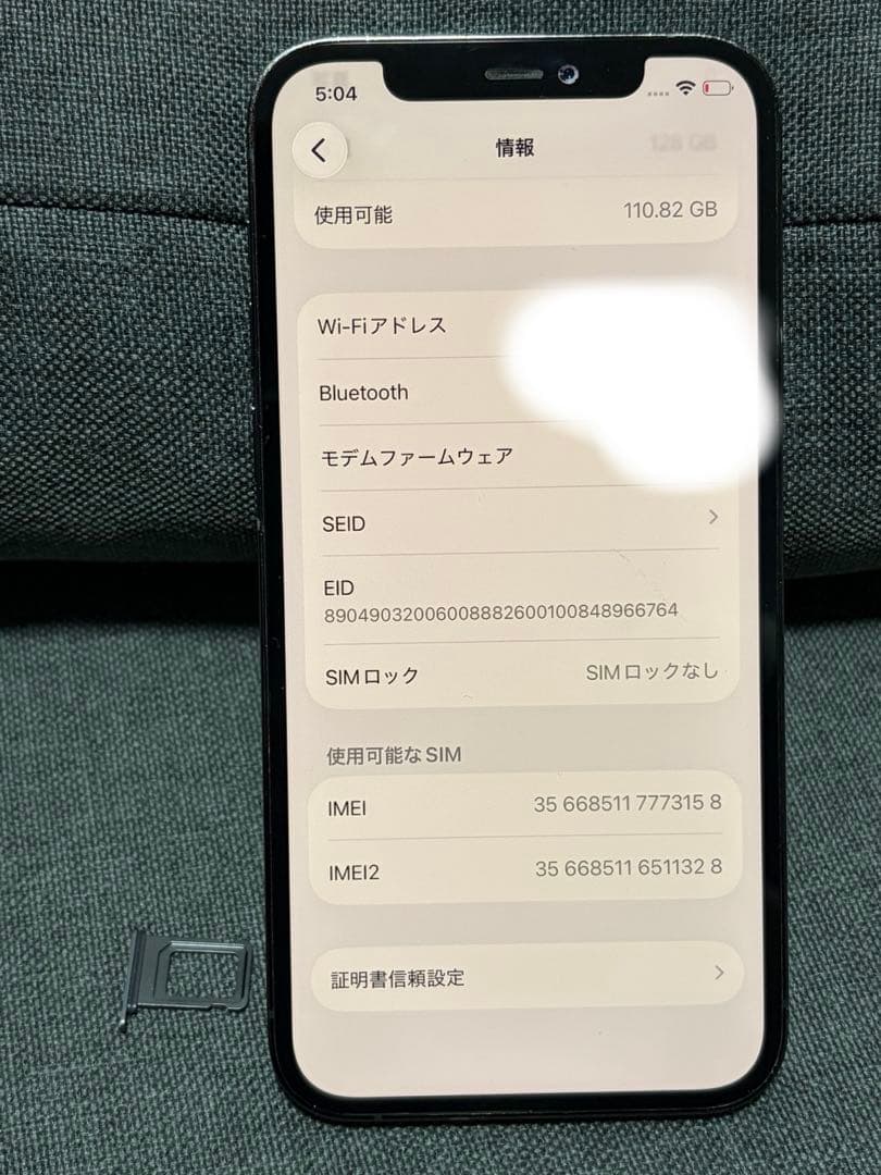 Apple iPhone12Pro パシフィックブルー 128GB