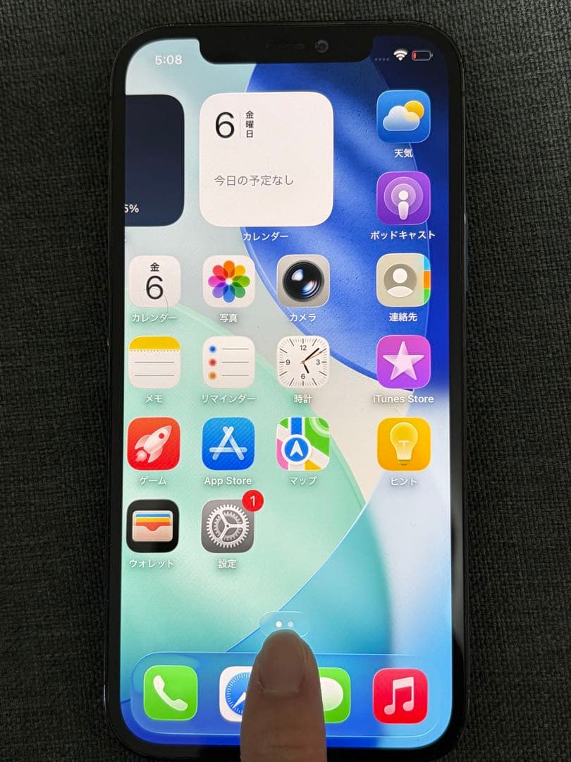 Apple iPhone12Pro パシフィックブルー 128GB