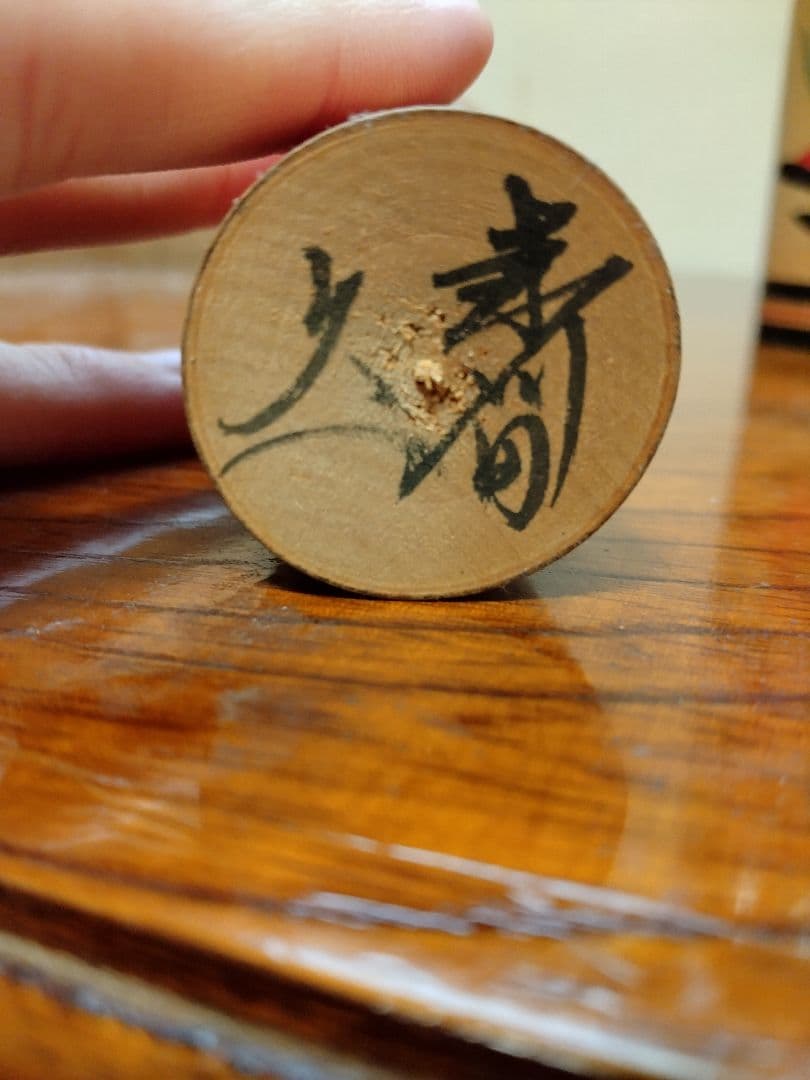 30センチ超えの特大！伝統こけし 置き物 大小様々 優秀品