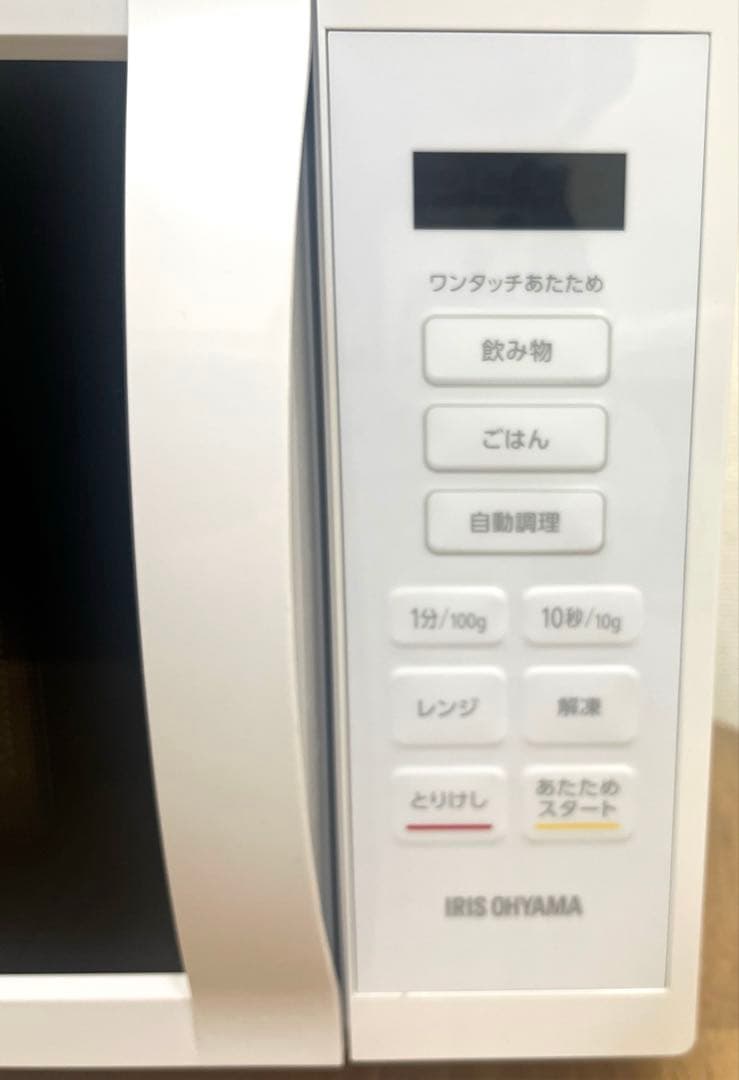 アイリスオーヤマ　電子レンジ IMB-T178-W