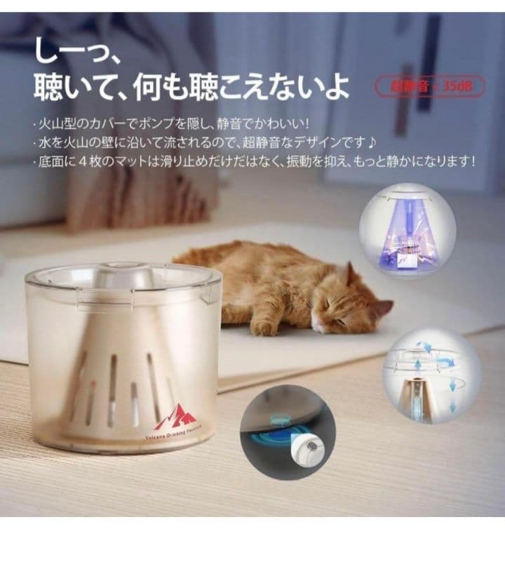 ★自動給水器 大容量 犬 猫水飲み器 3重濾過 フィルター 火山型 ベージュ