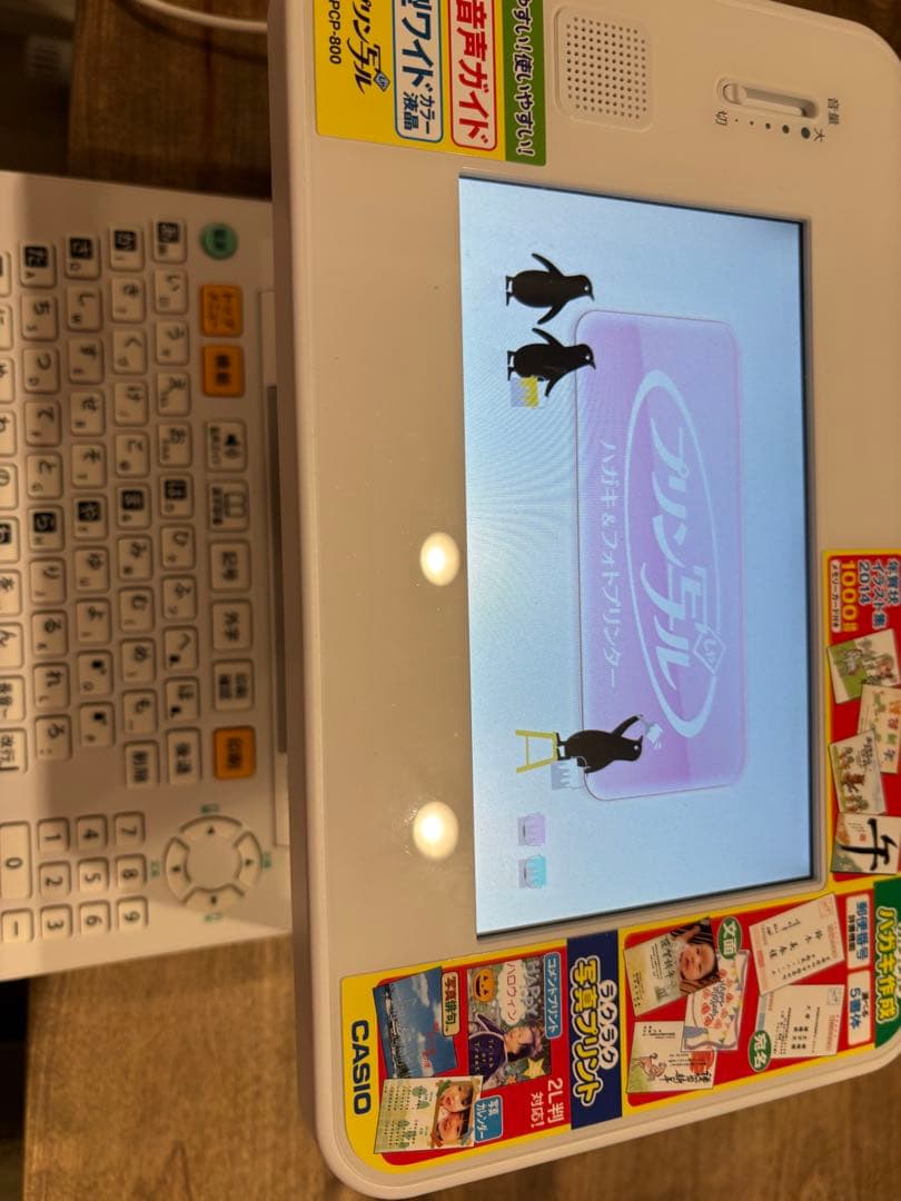 プリン写ル PCP-800 カシオ　ハガキ&フォトプリンター