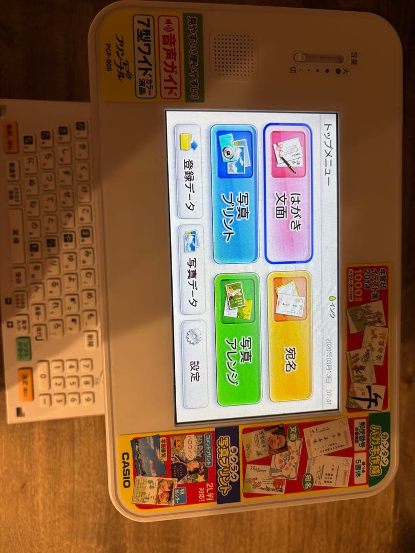 プリン写ル PCP-800 カシオ　ハガキ&フォトプリンター