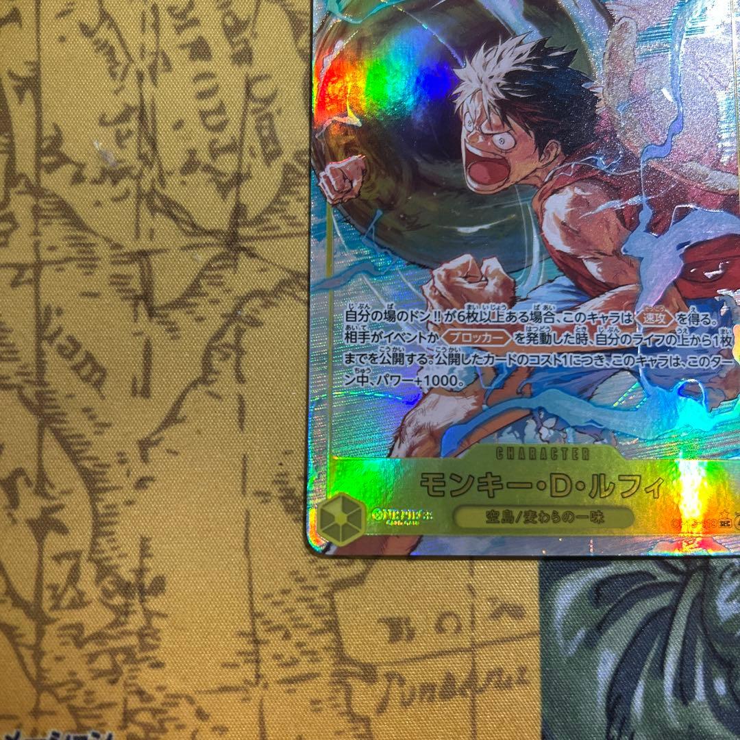 ワンピースカード　モンキー・D・ルフィ　SECパラレル
