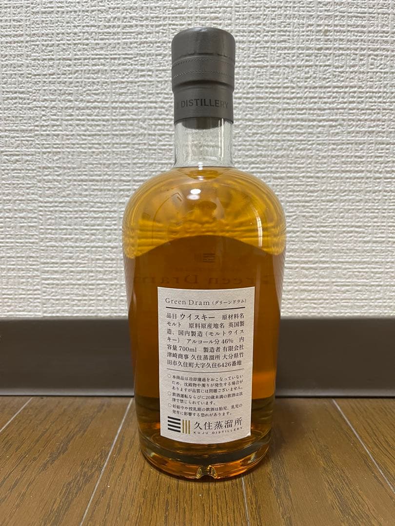 久住蒸留所 グリーンドラム・ブレンデッドモルトウイスキー 700ml 46%
