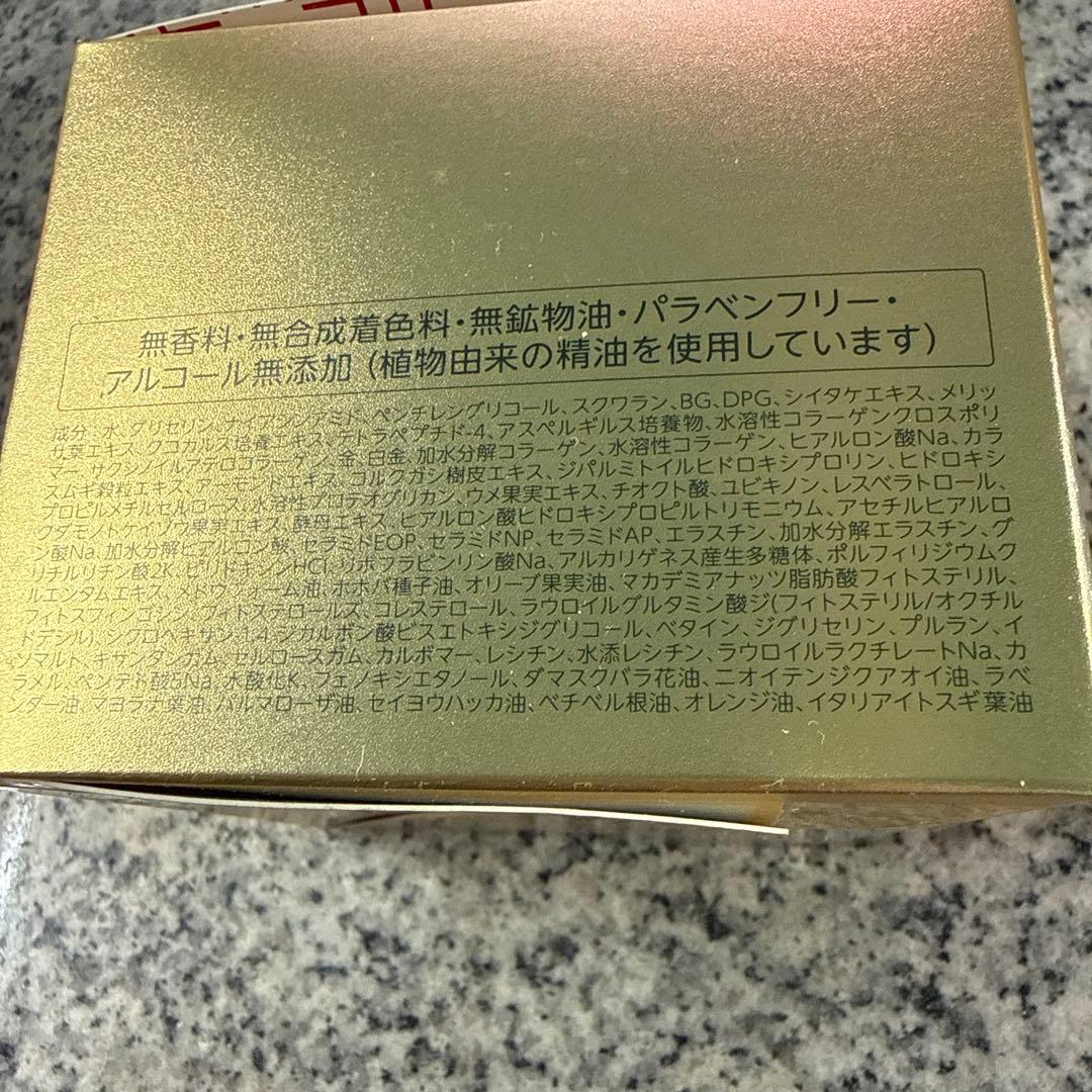 DR.CI:LABO AQUA-COLLAGEN-GEL 220g 小物 格安