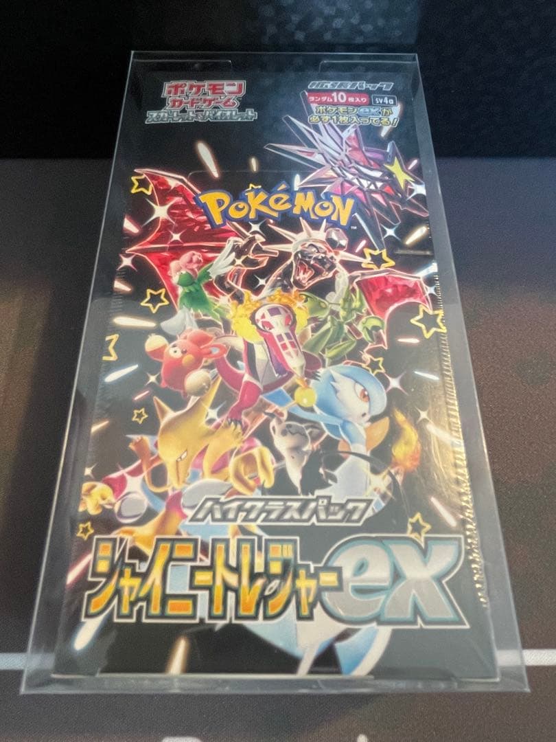 ポケモンカードゲーム シャイニートレジャーex 未開封シュリンク付き