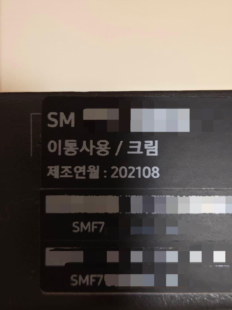 お値下げ中! 【美品】 Samsung Galaxy Z Flip3 本体