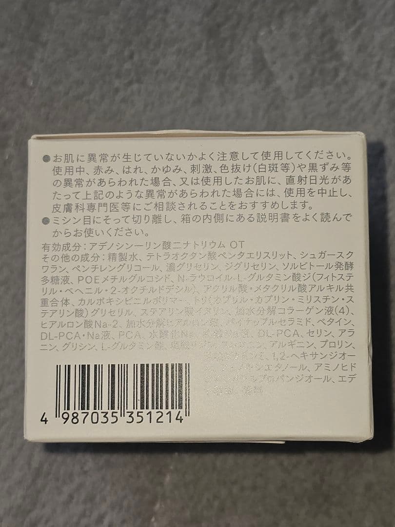 インナーシグナル　オーインワン、洗顔石けん