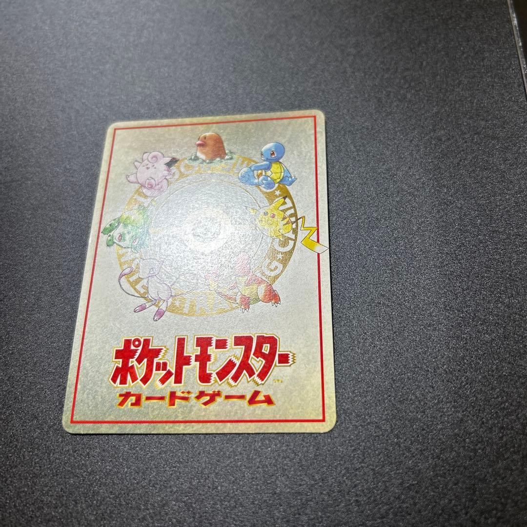 オーヤマのピカチュウ 拡張シート第3弾(緑版) 旧裏　良品