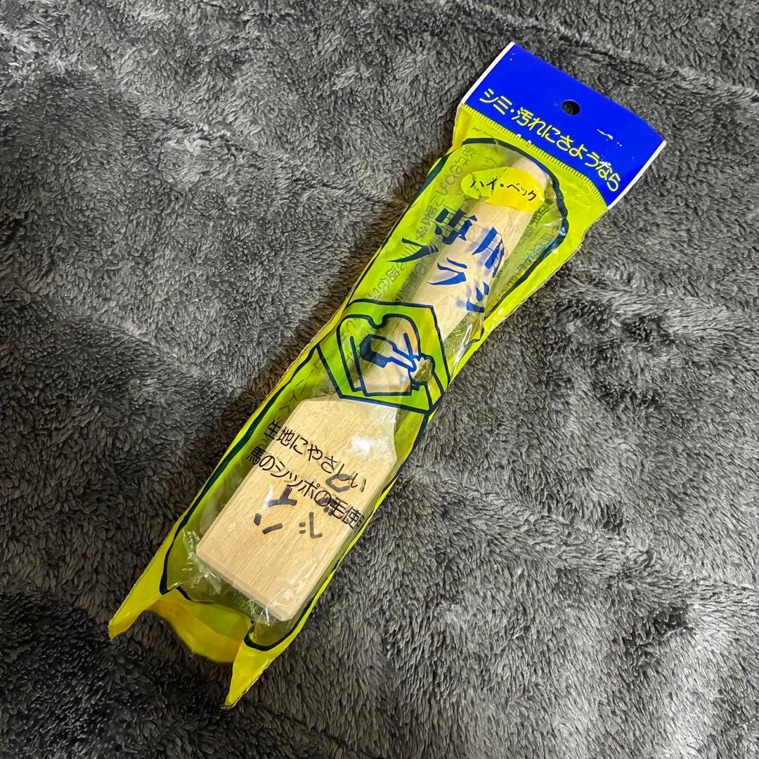 ハイ・ベックDX5 本体650g + 詰替500g & 専用ブラシ+仕上げ剤
