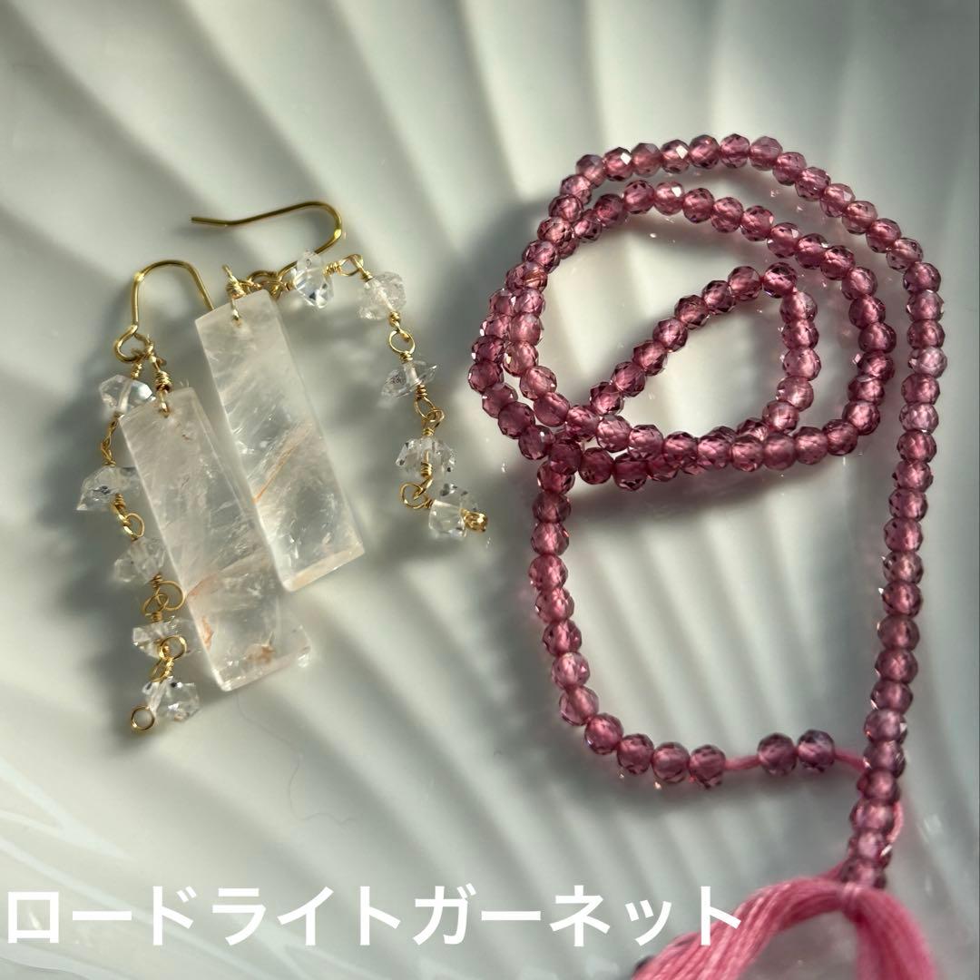 りん♪様　マニカラン水晶添石ご確認用ページ
