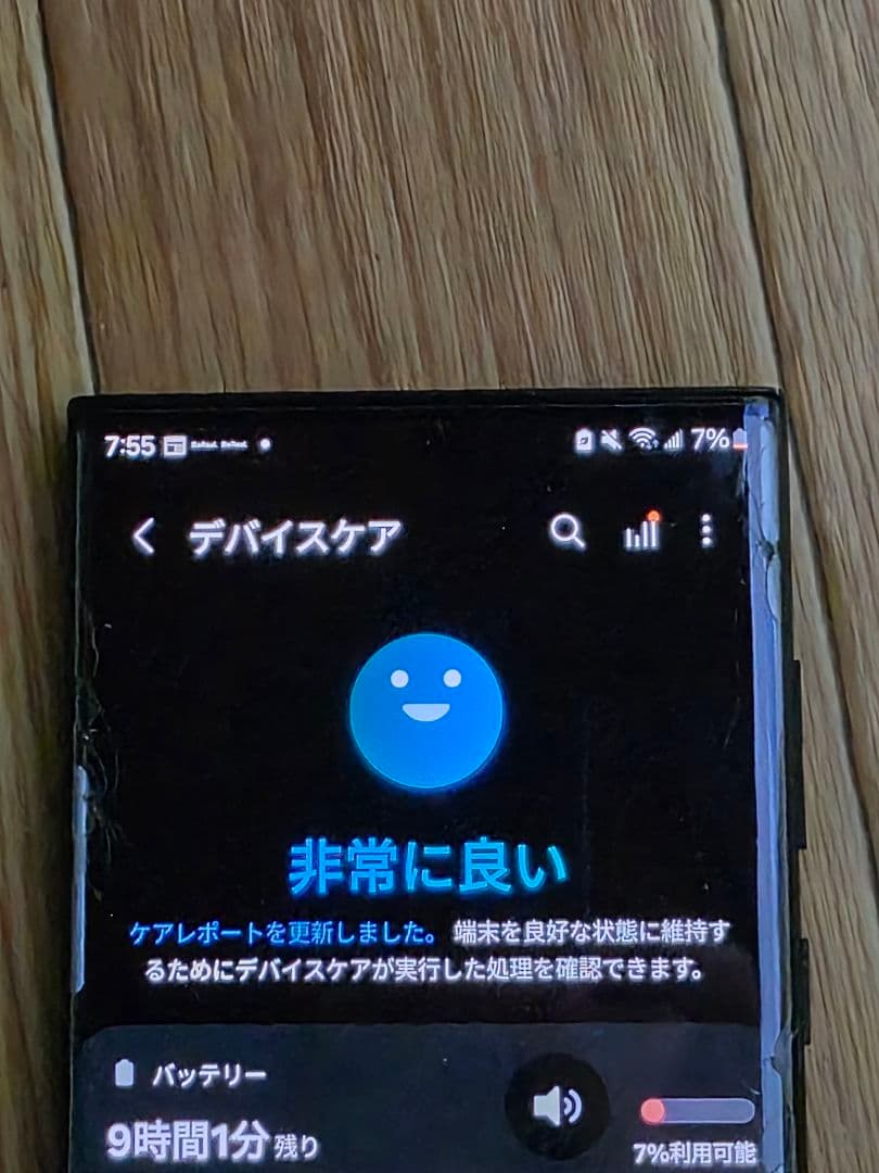 Galaxy S22 Ultra レッド｜Sペン◎