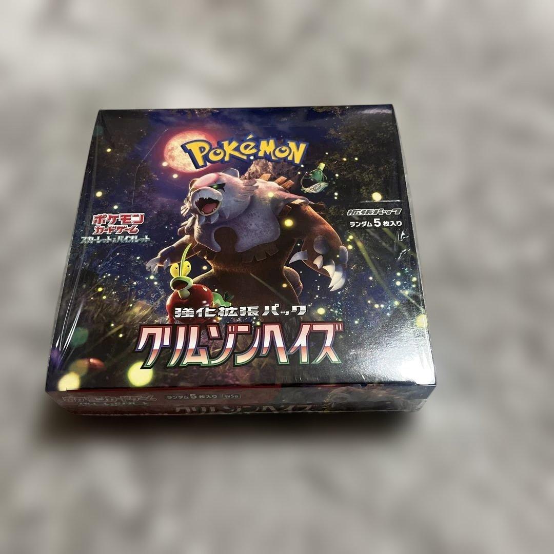 クリムゾンヘイズ　シュリンク有り
