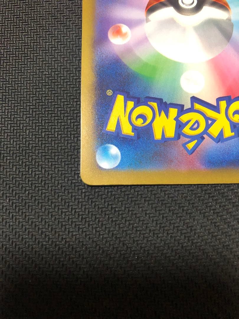 【美品】メガリザードンXex MA 2枚セット