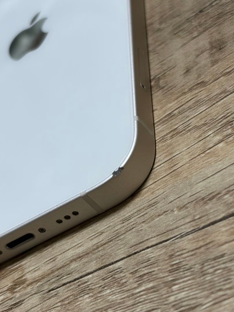 iPhone13 箱あり ホワイト